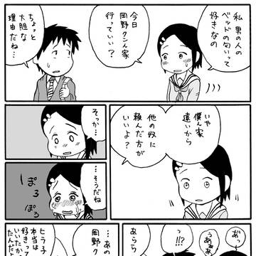 1Pのをまとめ