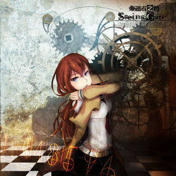 Makise Kurisu まきせ くりす