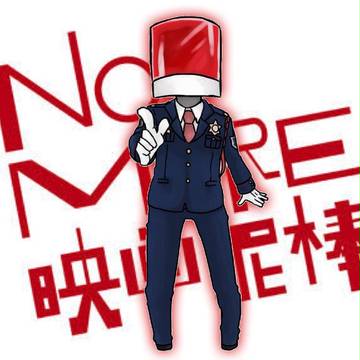 ツイログ