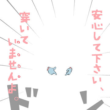 とにかく明るい葉隠