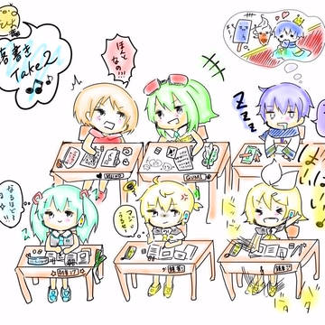 この6人が授業を受けたら.....