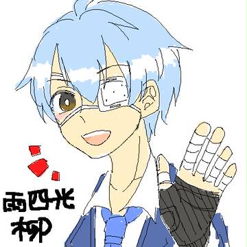 やっくん！