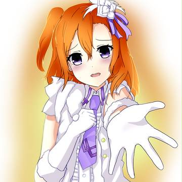 HONOKA