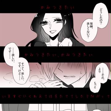 【ぴくこう5】ホールドスティール