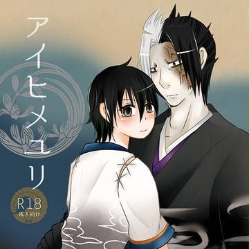 【スパーク10】官半新刊サンプル