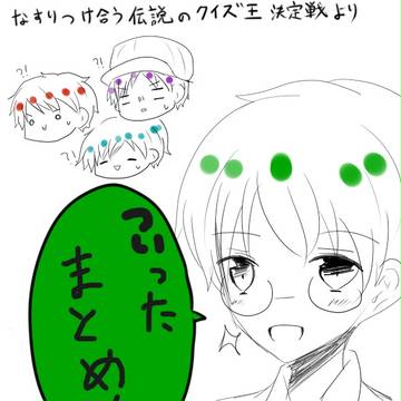 ついったまとめ