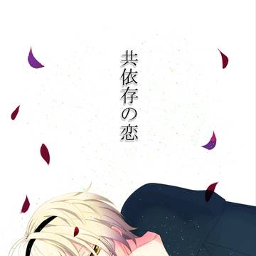 いふぷちゼロレオ新刊サンプル