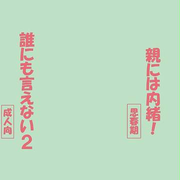 10月4日新刊の表紙です