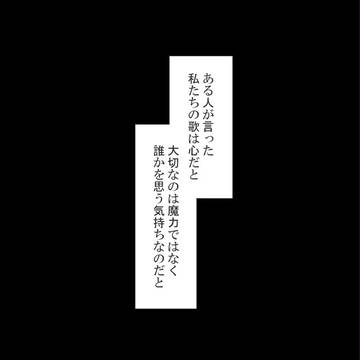 【PFT】さようなら――女王賛歌その2【支配者の舞台】