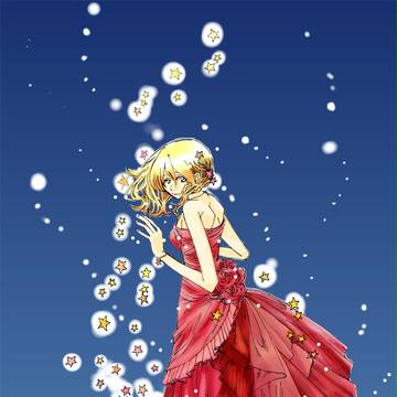 星になって消えていく