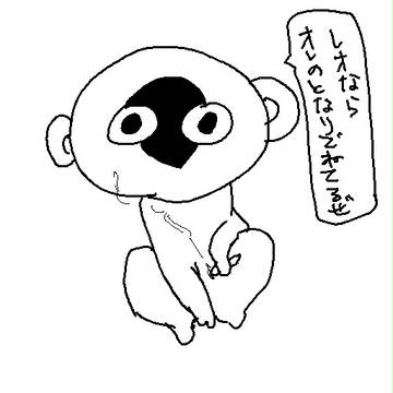 ソニック