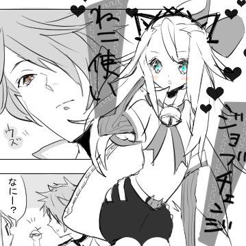ティズイデ