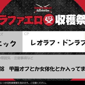 収穫祭8枚目