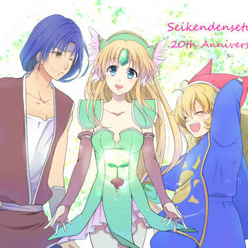 20周年おめでとう！