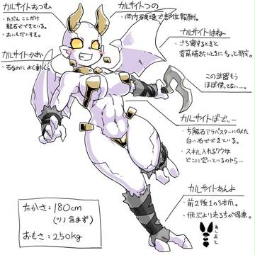 セレッシャルコール関連寄せ集め2