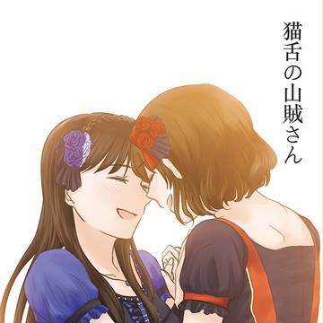 インマス7新刊サンプル