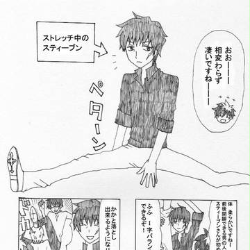 血界戦線 ハイスコアパロ