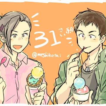Ｍマスまとめ