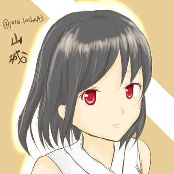 艦これ 山城