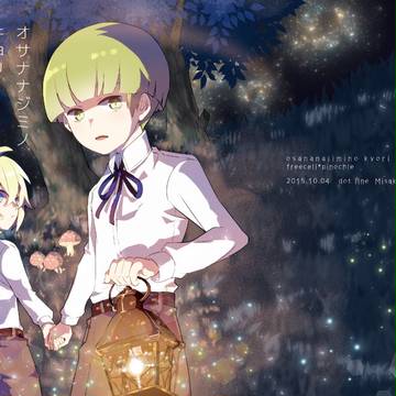 スパーク新刊サンプル