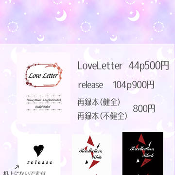 スパーク委託お知らせ