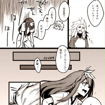 【ESC2】出しきれ！ウデだめし