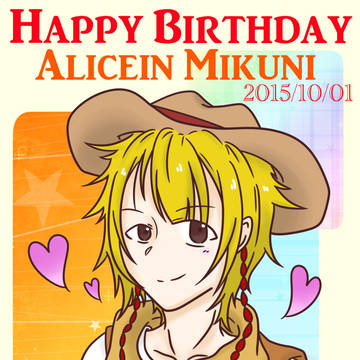 有栖院御国生誕祭2015