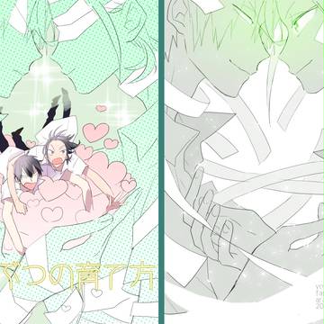 【荒東】スパーク新刊サンプル