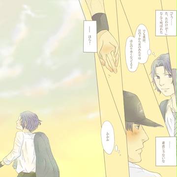 お題｢素直じゃないとこも可愛くてよろしい。｣