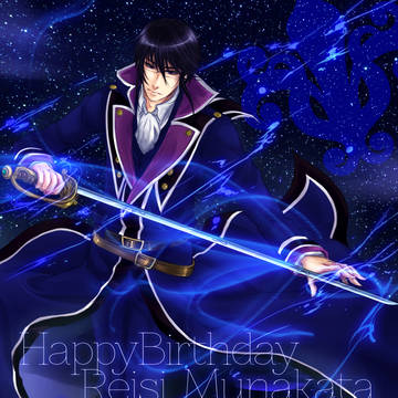 室長生誕日2015