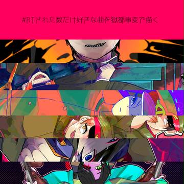 ☆
