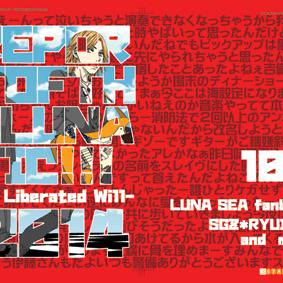 【10/4 SPARK 10】新刊サンプル
