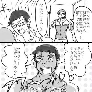 【弱ぺだ】熊台ログ詰め