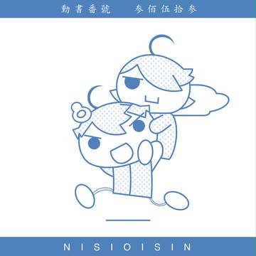 【パワポ模写】阿良々木くん＆火憐ちゃん【偽物語】