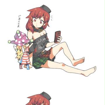 落書きまとめ