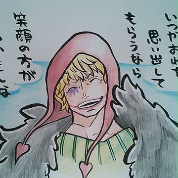 コラソンさん