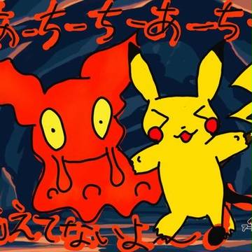 小学二年生の時に考えたネタです。