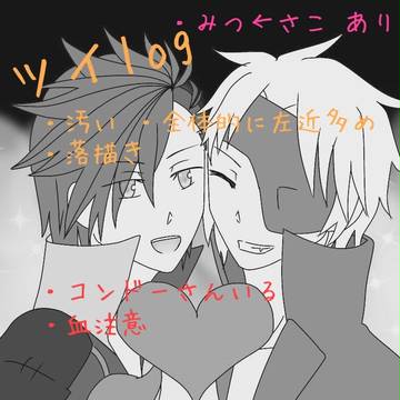 ツイlog