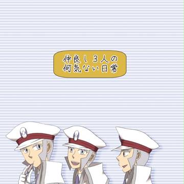 【SPARK10新刊】仲良し3人の何気ない日常【くだぱ参加】