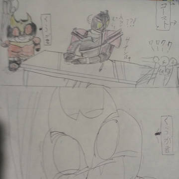 かわいそうな奴ら