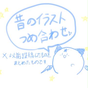 イラスト詰め合わせ(全て過去掲載物)