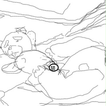 落書き（多分ＢＬ）