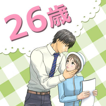 【龍春個人誌】26歳  表紙サンプル