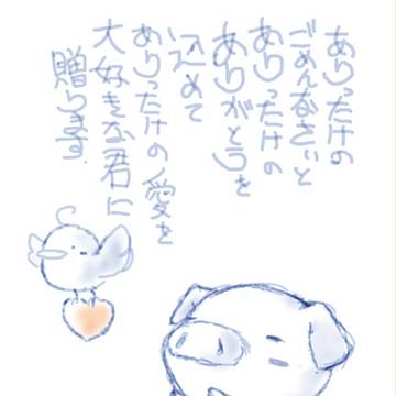 ありったけ。の。