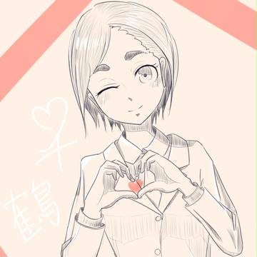 松尾千鶴