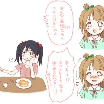 ラ！まとめ４