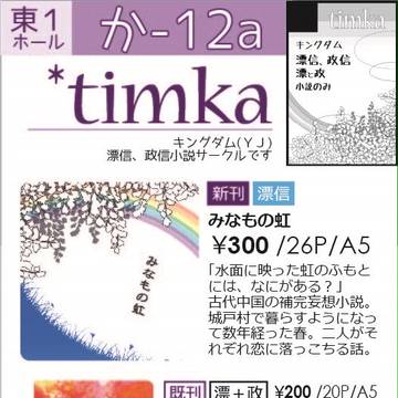 スパークお品書き