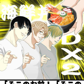 スパーク新刊サンプル