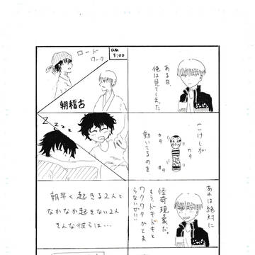 こけし