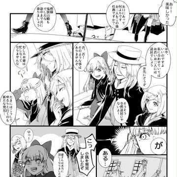 【封マ省】前進あるのみ！【指令書ハ】
